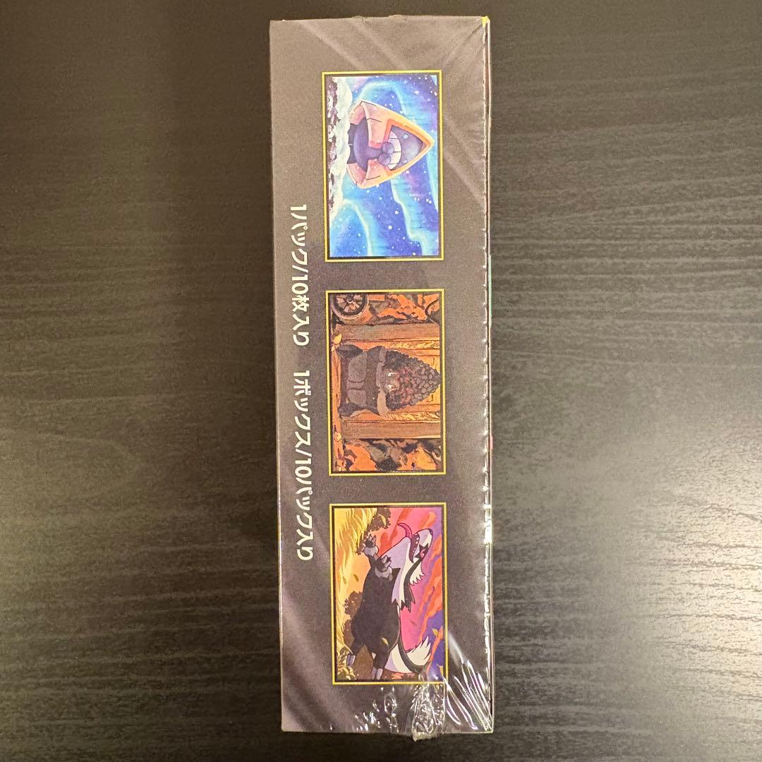 ポケモンカードゲーム MEGAドリームEX シュリンク付き1BOX