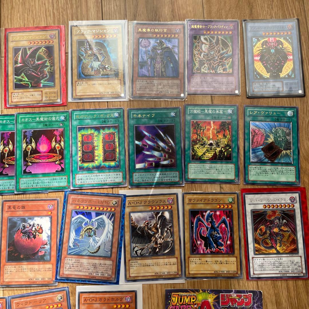 遊戯王カード　ブラックマジシャン+他