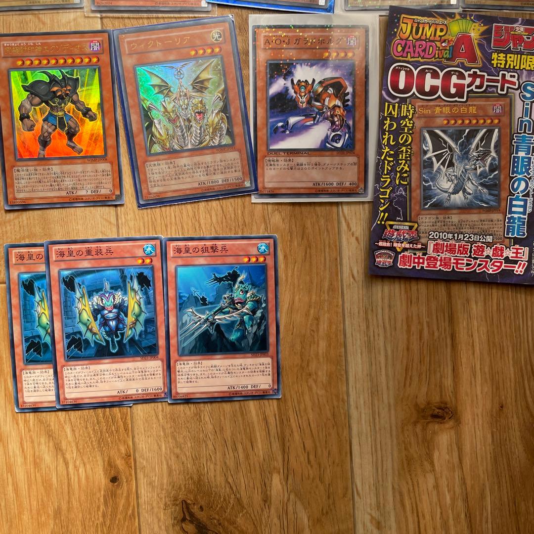 遊戯王カード　ブラックマジシャン+他