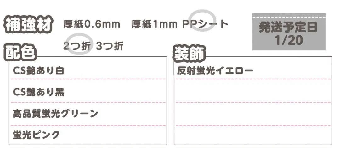 0119/pp★うちわ文字 オーダー うちわ屋さん