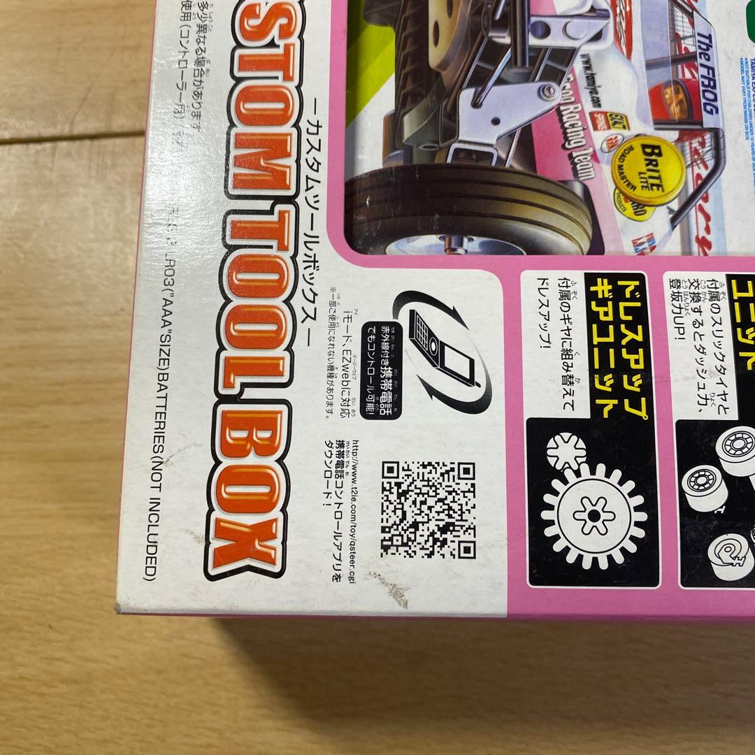 ホビーラジコン Q STEER /THE FROG/ CUSTOM TOOL BOX