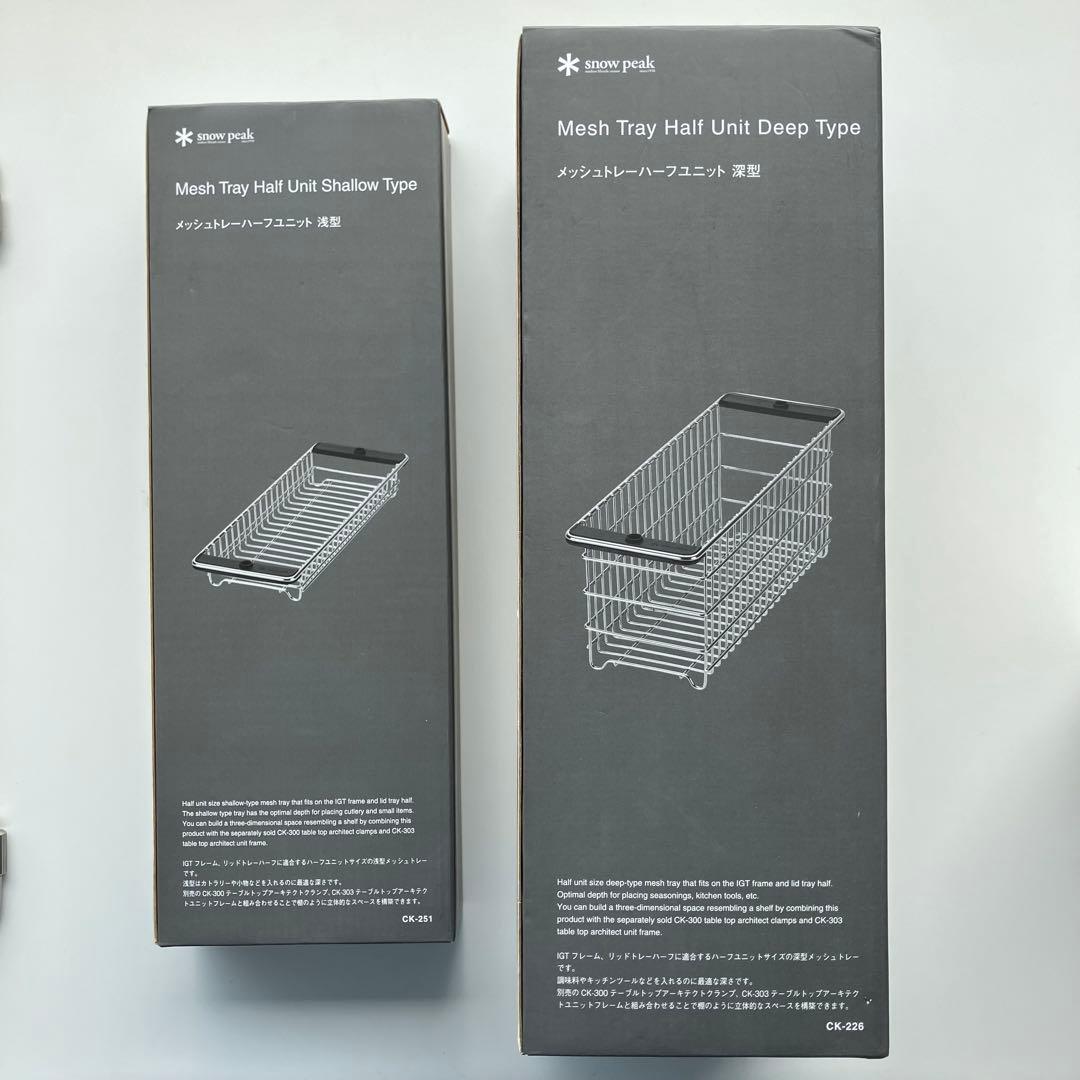 く*〜様 スノーピーク　テーブルトップアーキテクトセット　おまけケース