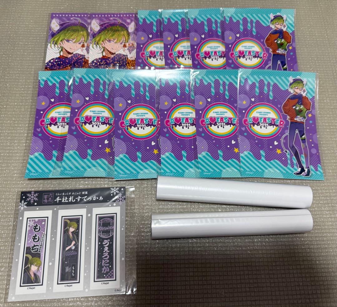 ディアヴォ ディア♡ヴォーカリスト モモチ ヴェロニカ グッズ まとめ売り