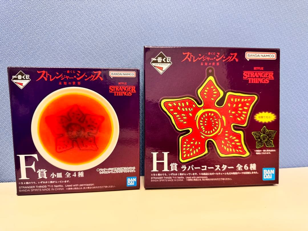 ストレンジャーシングス 一番くじ デモゴルゴン A賞&ラストワン賞 ＋おまけ付き