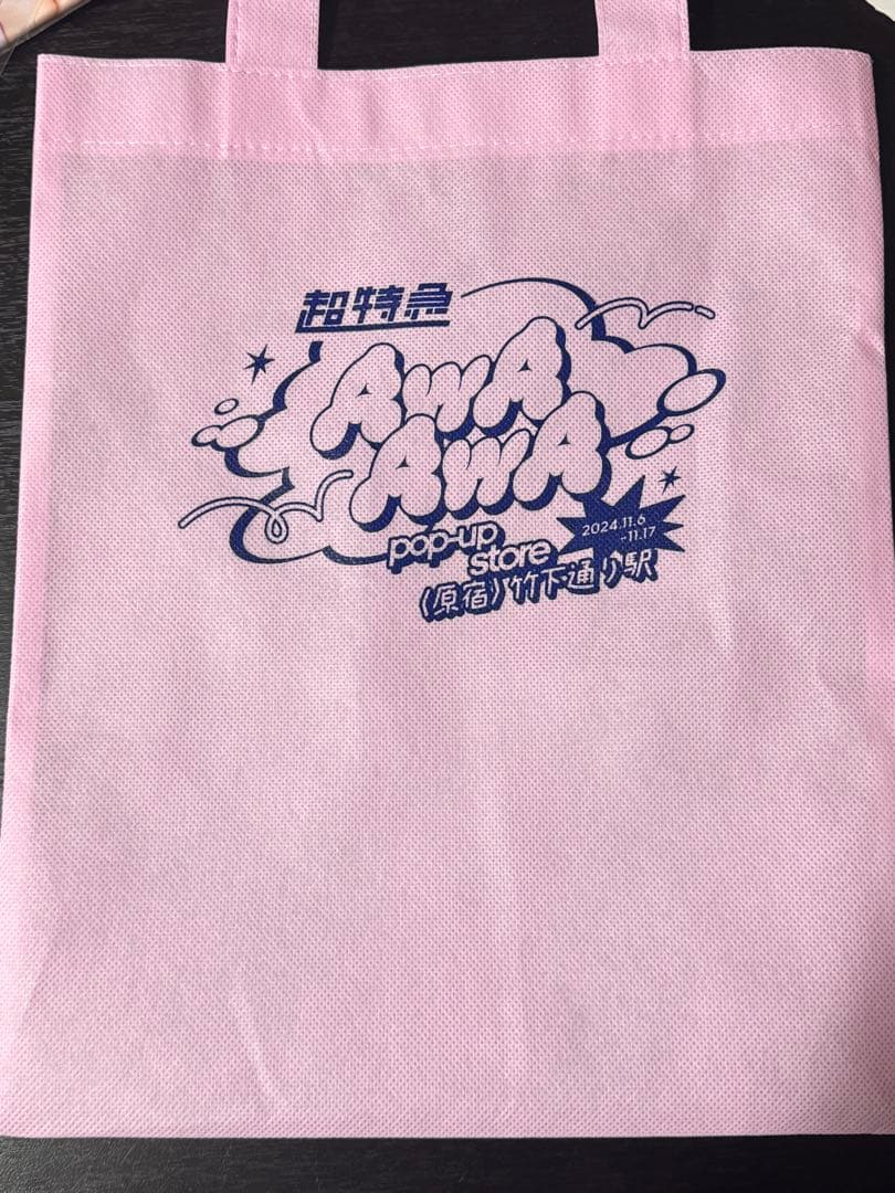 超特急 タクヤ ポップアップ AwAAwA アクスタ スローガン　アクキー