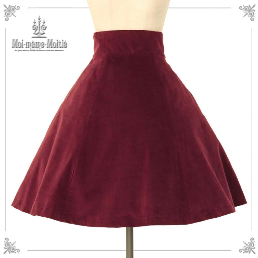 モワティエ　別珍袖フレアージャケット、別珍ハイウエストスカート