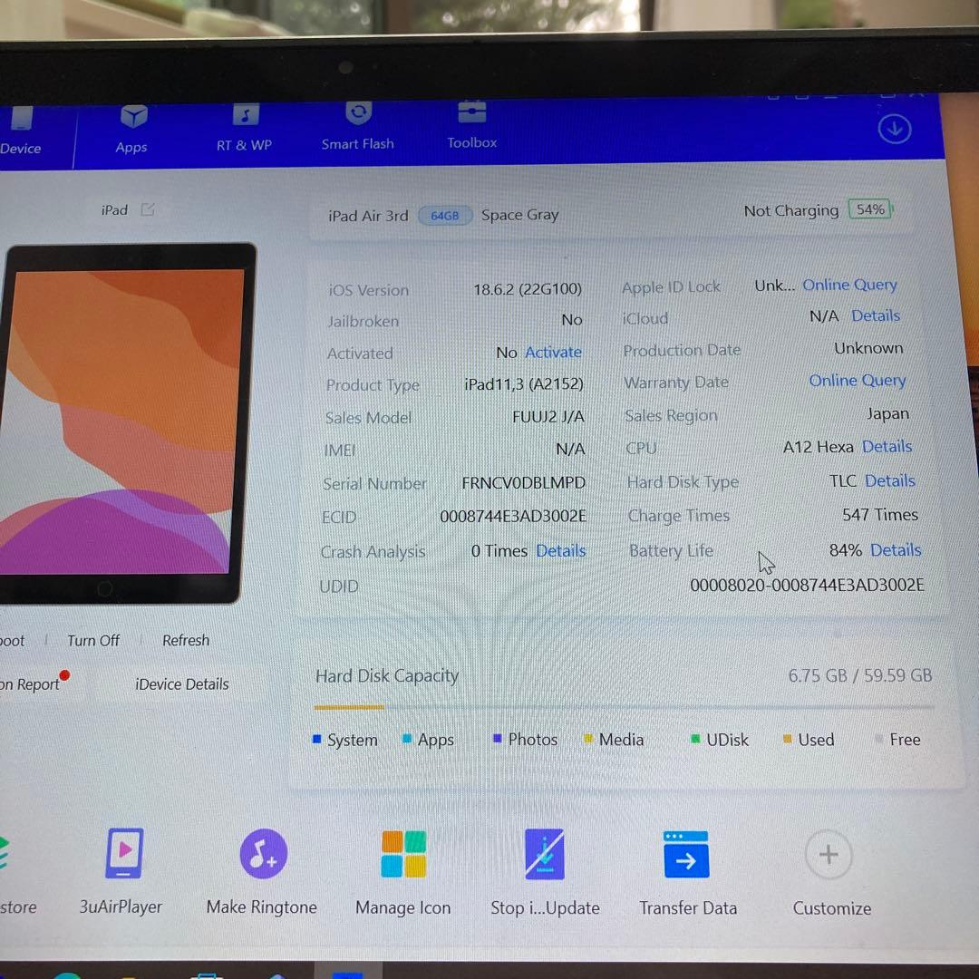 589【早い者勝ち】iPad Air3 第3世代 64GB WIFIモデル☆