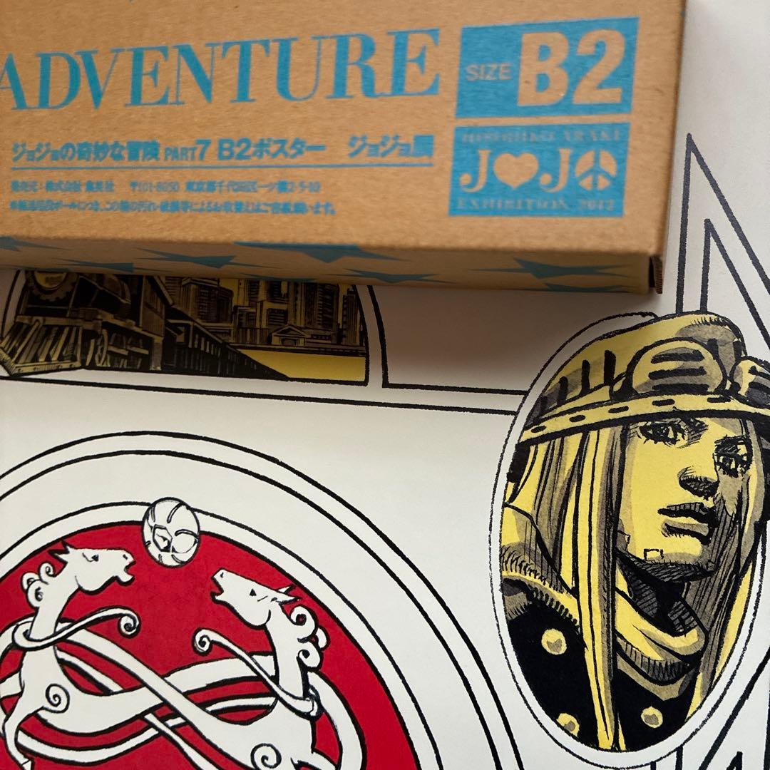 JOJO 第七部 スティール・ボール・ラン ジョジョ展 2012 ポスター