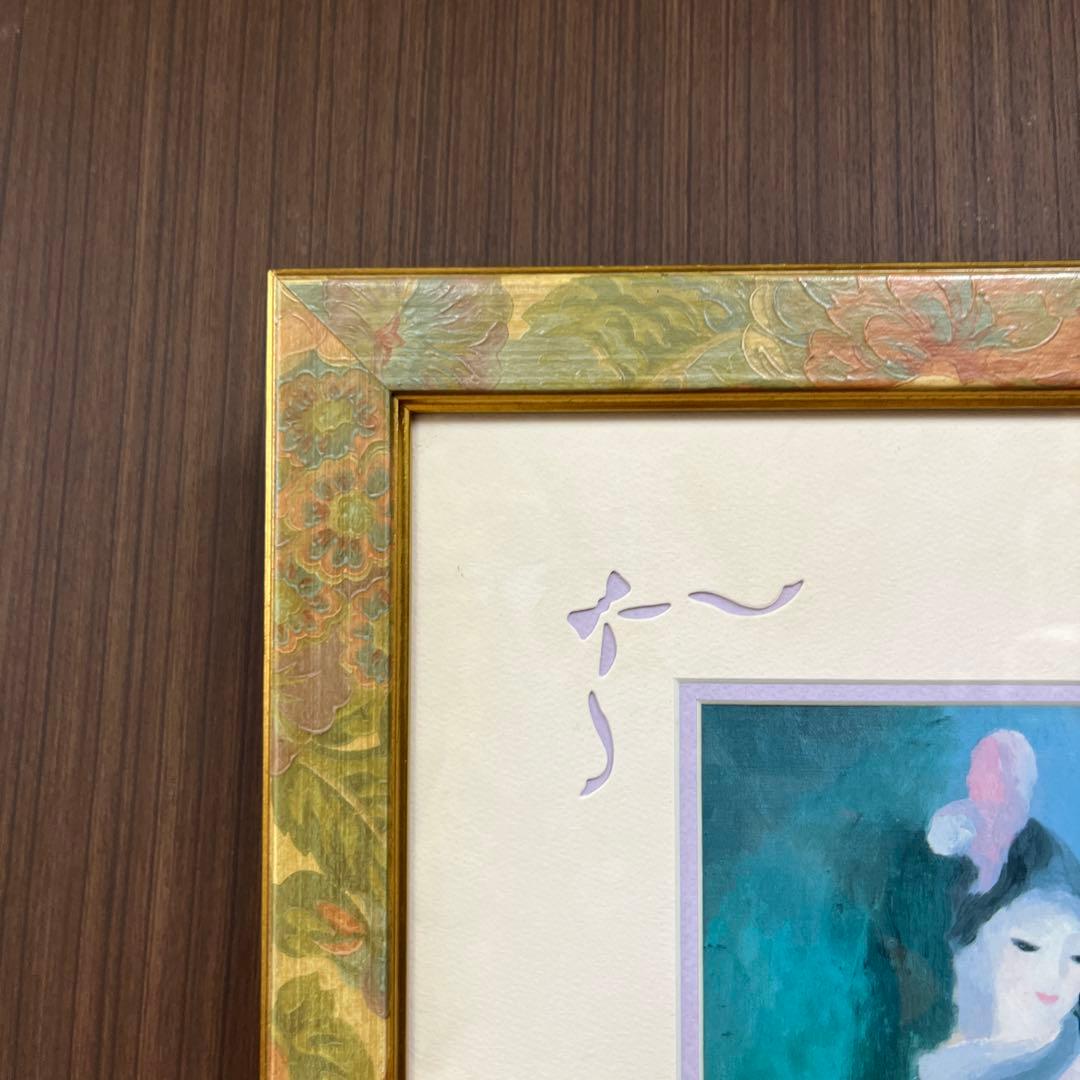 Marie Laurencin作　 【レダと白鳥】