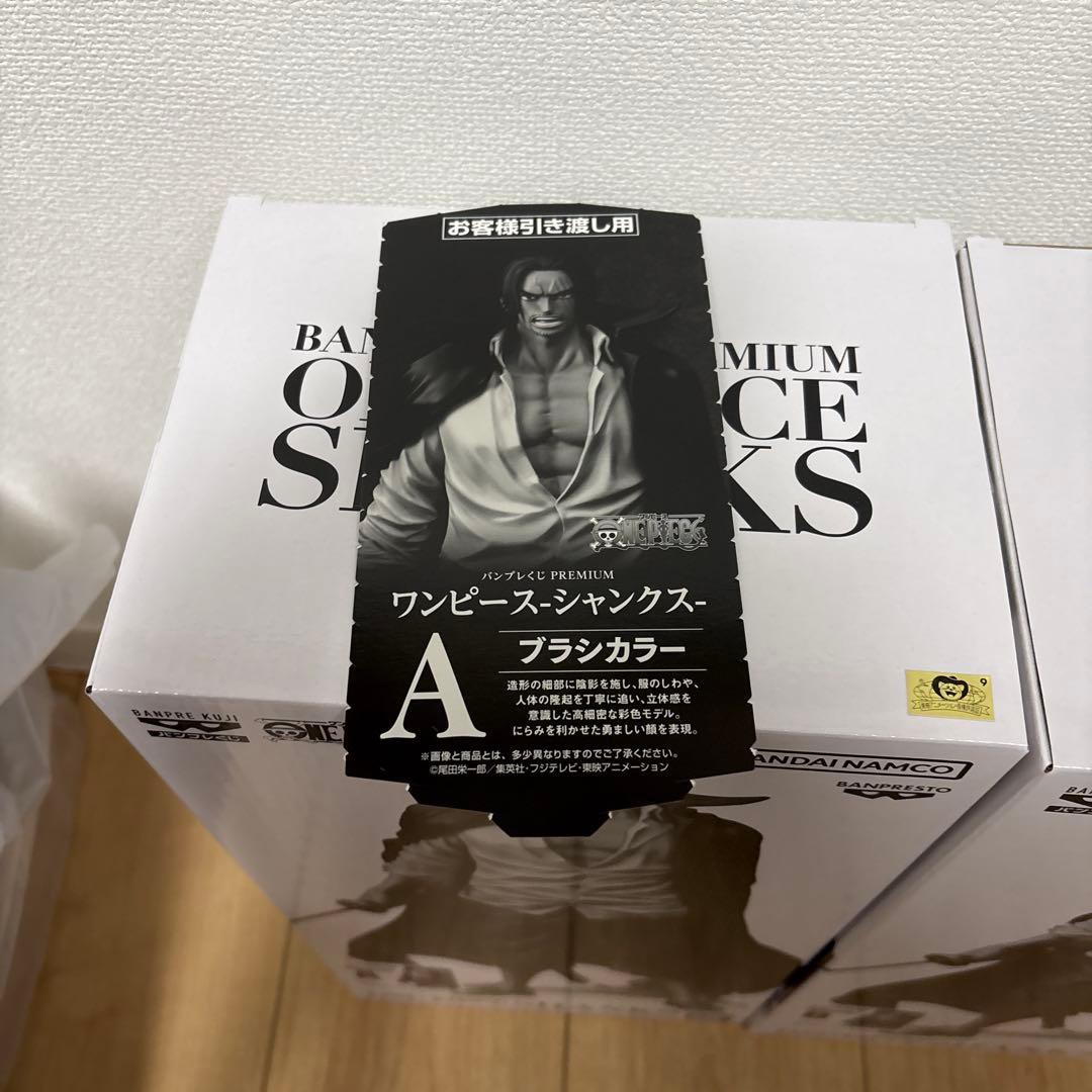 バンプレくじ PREMIUM ワンピース-シャンクス-　A/B 2体セット