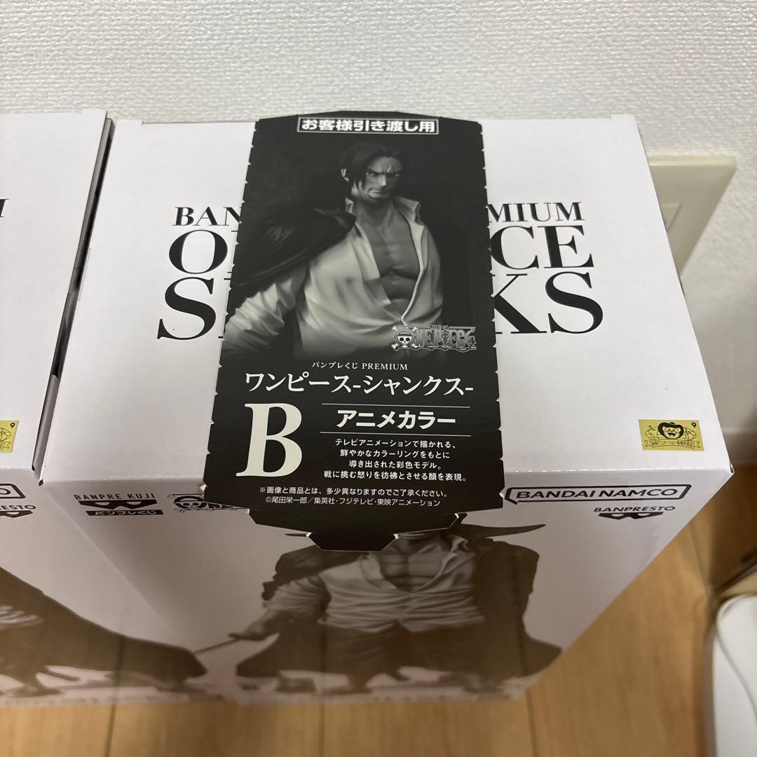 バンプレくじ PREMIUM ワンピース-シャンクス-　A/B 2体セット