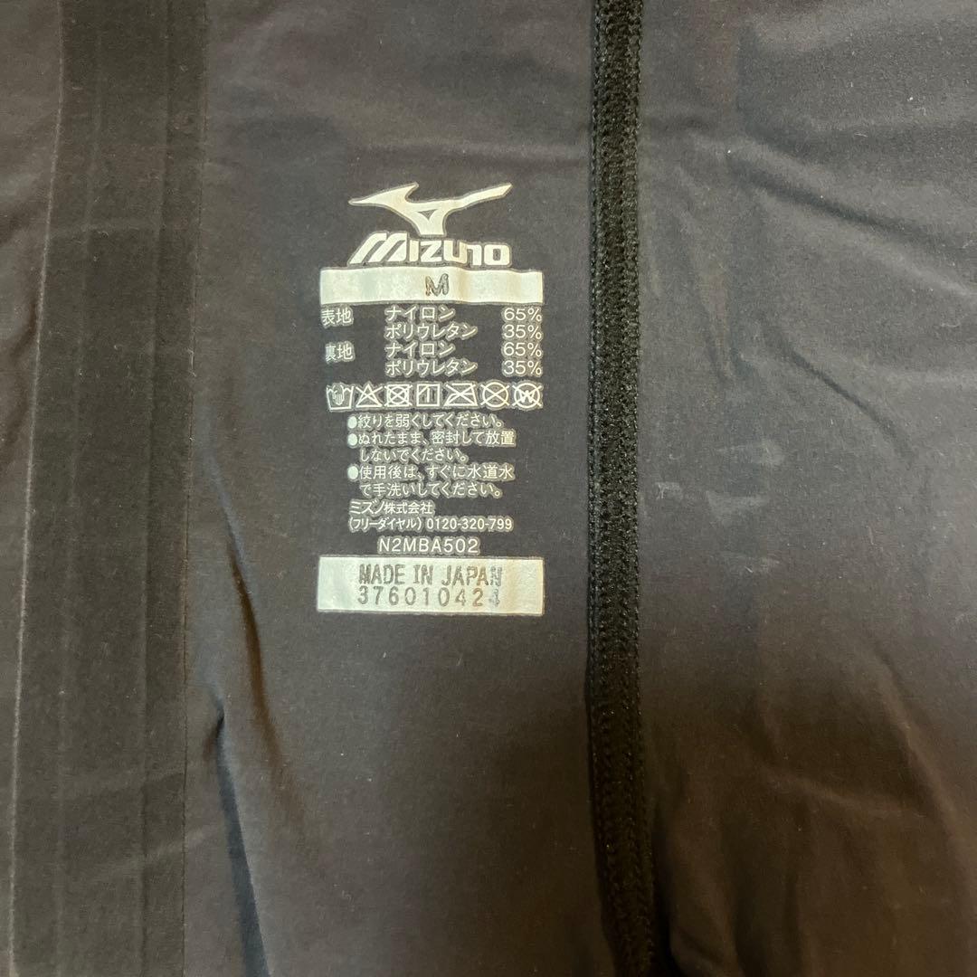 Mizuno 男子競泳水着　gx.sonic6 cr