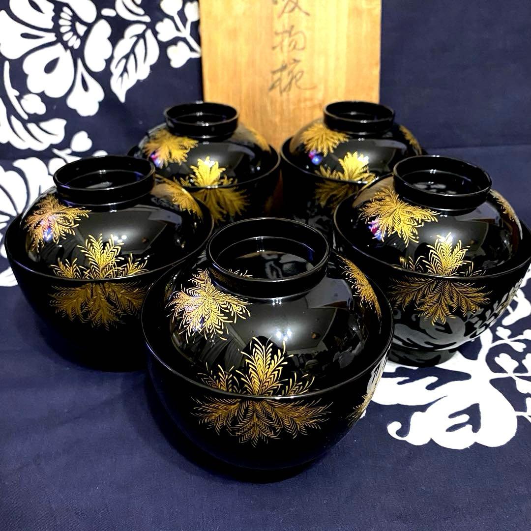 輪島塗　忍紋沈金　木製吸物椀　五客組　共箱有り　高級漆器　羊歯紋　雑煮椀・煮物椀