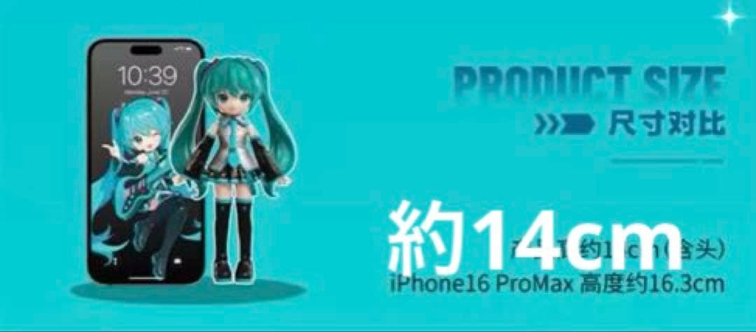 Blokees 初音ミク　フィギュア