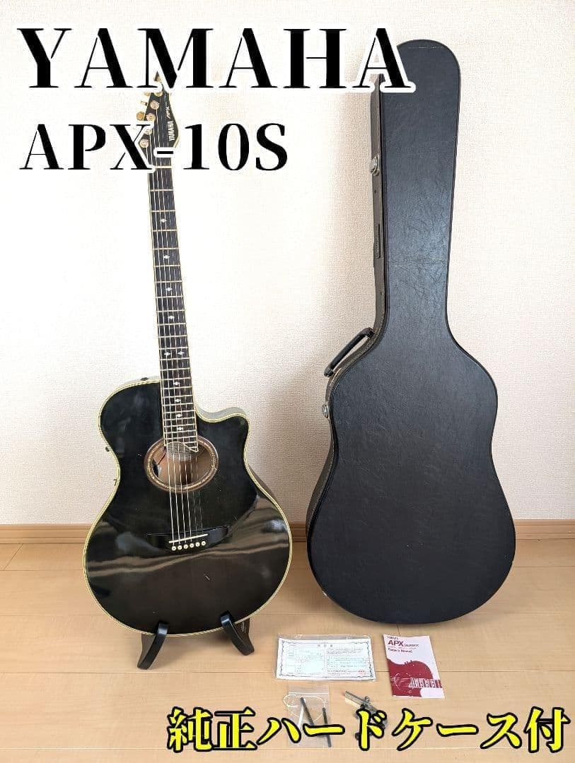 【希少】 YAMAHA APX-10S 薄胴ボディ エレアコ 長渕剛愛用ブランド