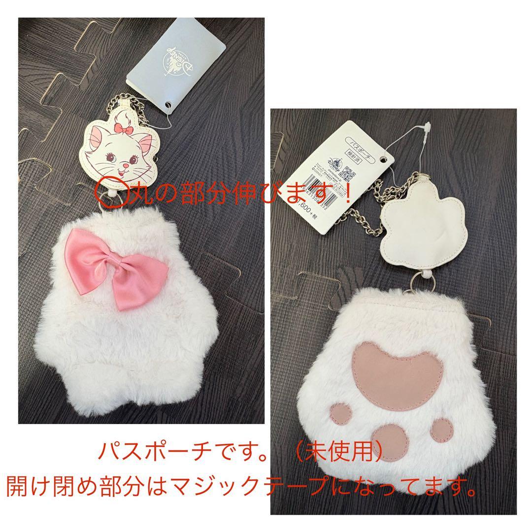 おしゃれキャットマリー　まとめ売り