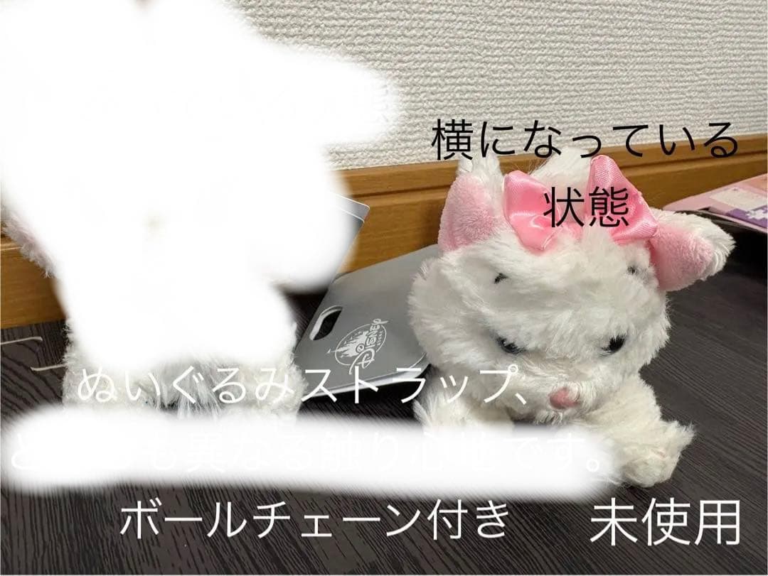 おしゃれキャットマリー　まとめ売り