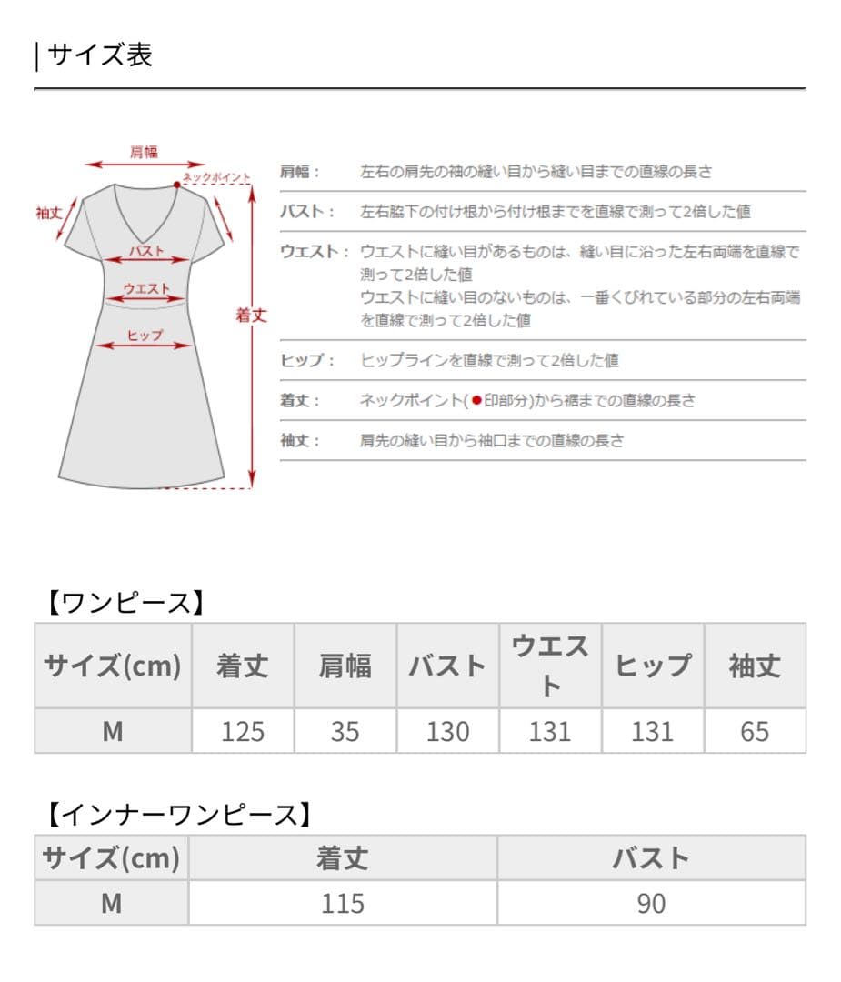 ★新品タグ付き★リボンエンブロイダリーレイヤードドレス