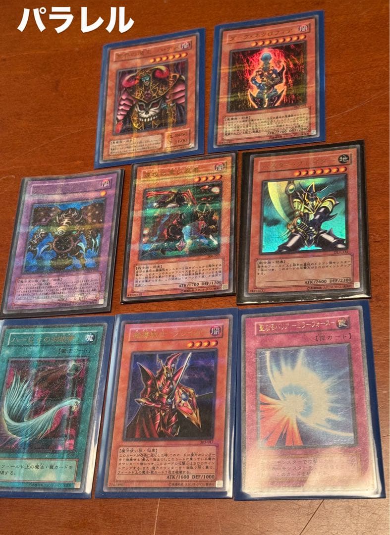 最*定様 遊戯王カードまとめ売り/ブラックマジシャン初期など