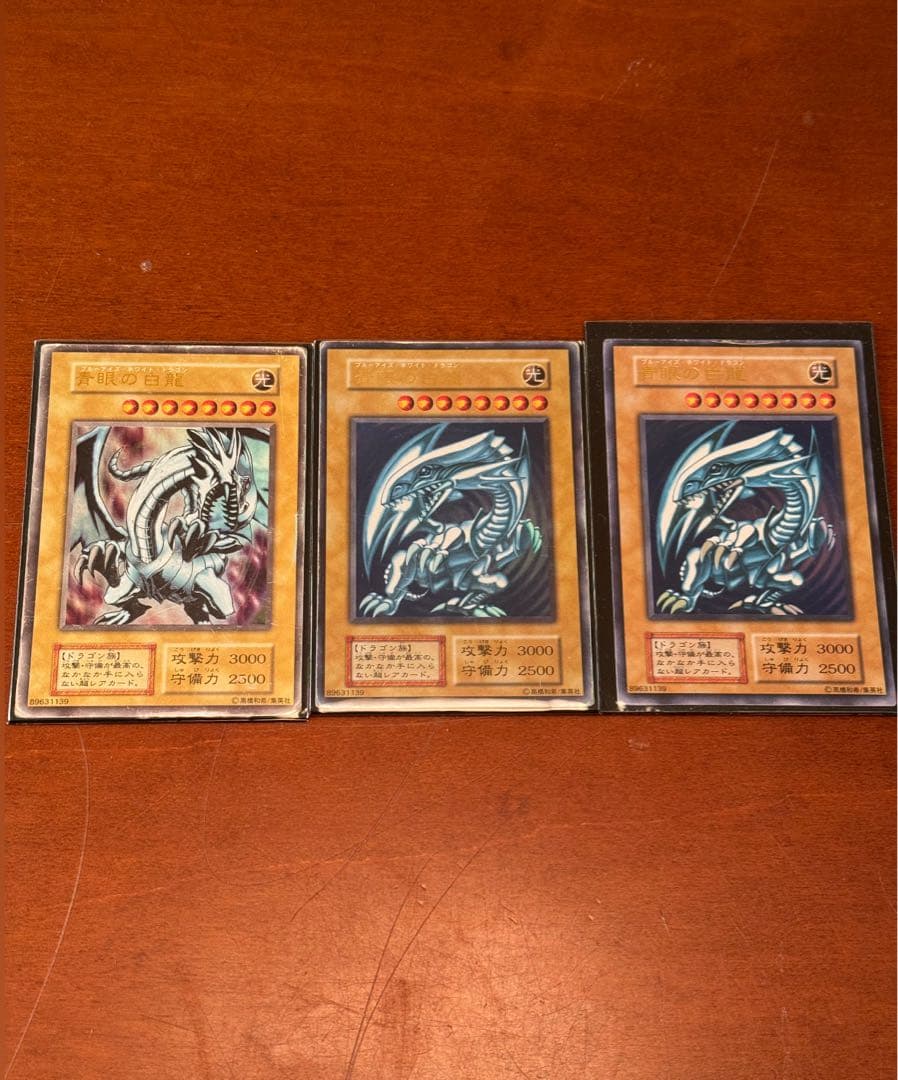 最*定様 遊戯王カードまとめ売り/ブラックマジシャン初期など