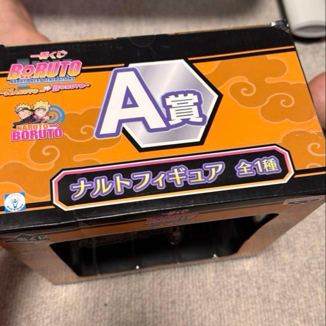 一番くじBORUTO UZUMAKI NARUTO A賞フィギュア