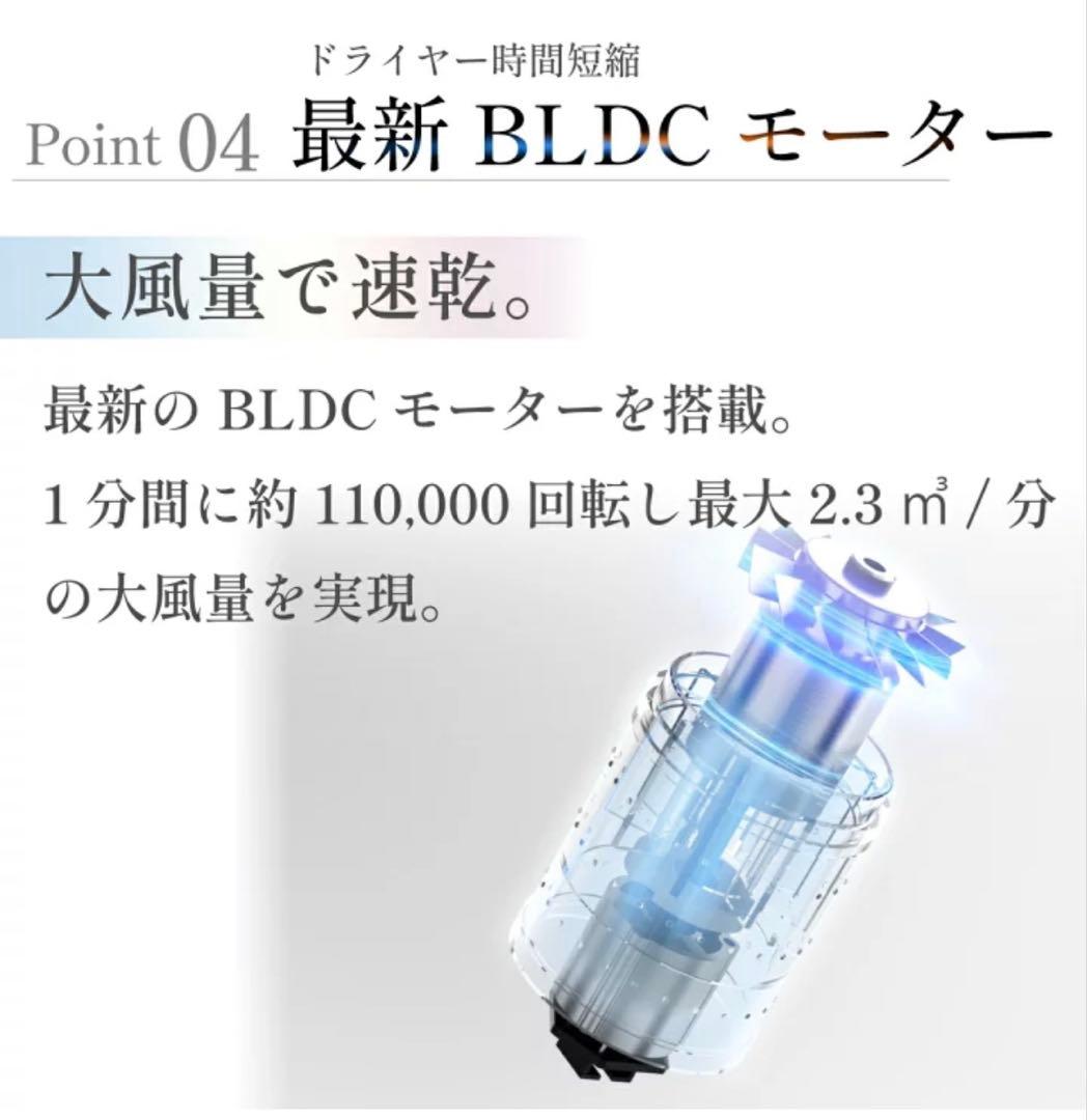 Iletite 高級ヘアドライヤー
