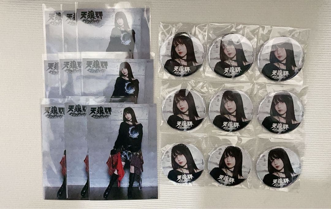 花宮初奈 天狼群 ばっどがーる 缶バッジ 9個セット