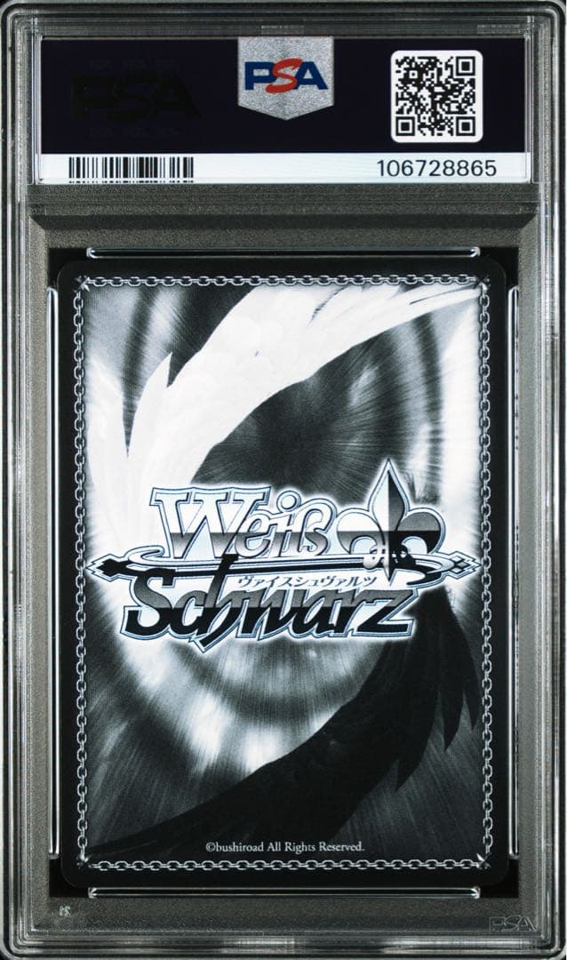 ヴァイス　アズールレーンvol.2 ブレスト　サインSP PSA10