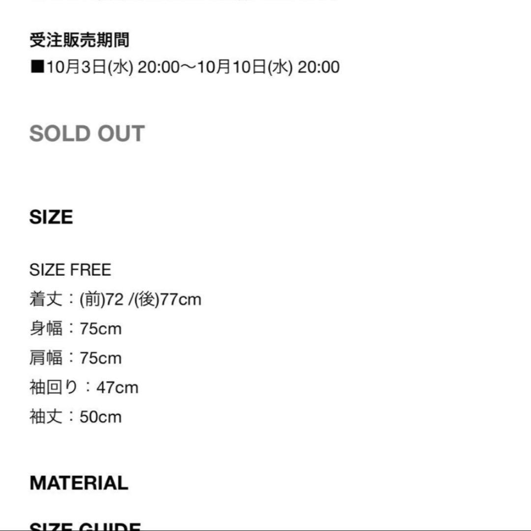 ミュージシャン NILDUE SIDE SPLIT LONG KNIT HOODIE / BLK