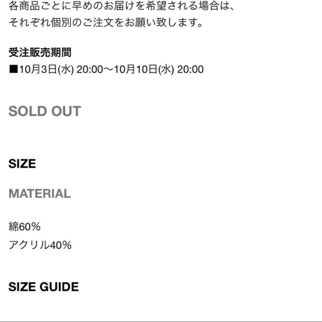 ミュージシャン NILDUE SIDE SPLIT LONG KNIT HOODIE / BLK