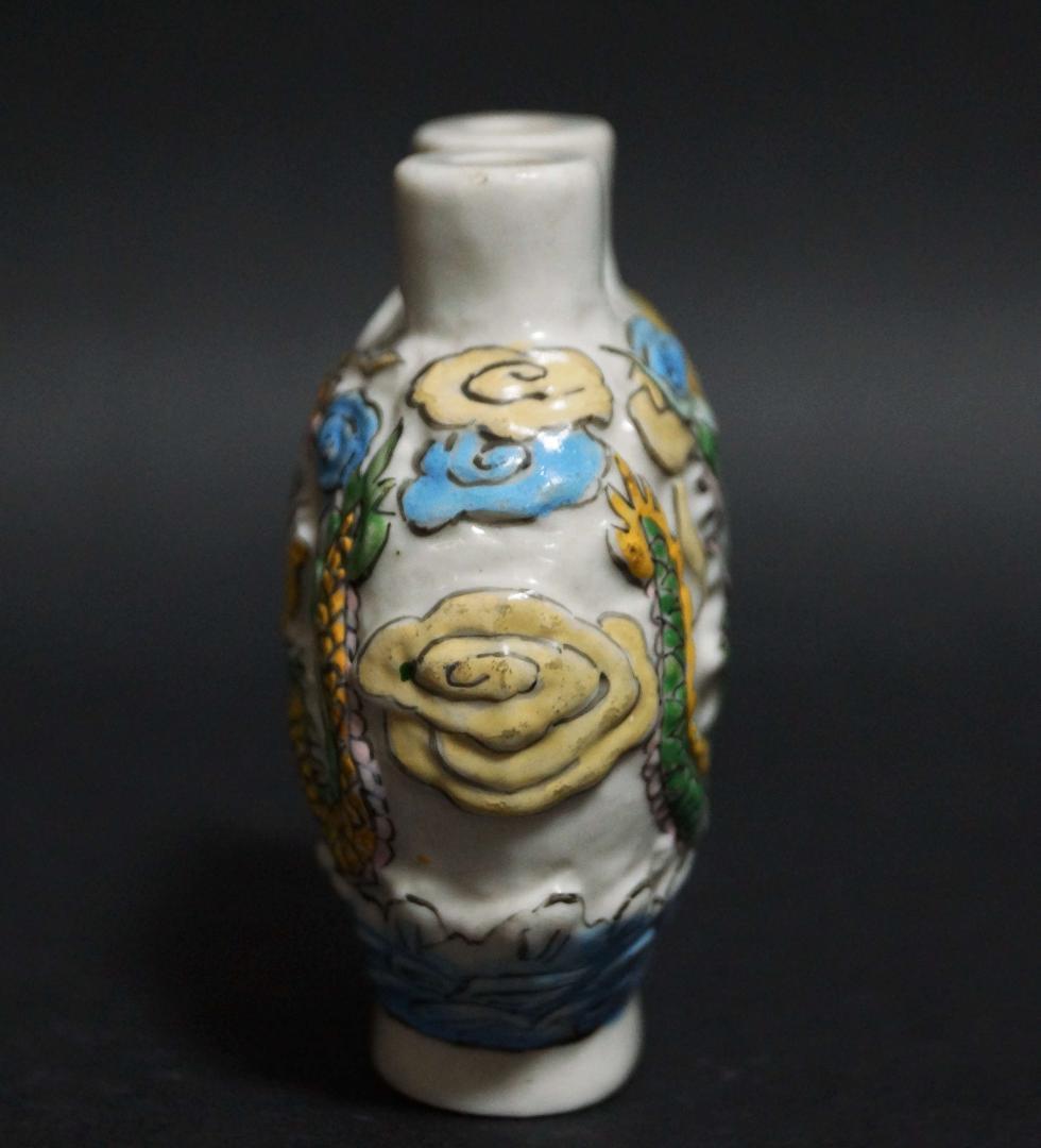 喫煙具 清 乾隆年製 鼻煙壷 浮彫粉彩色絵『双龍祥雲文』嗅ぎタバコ 双孔 蓋なし