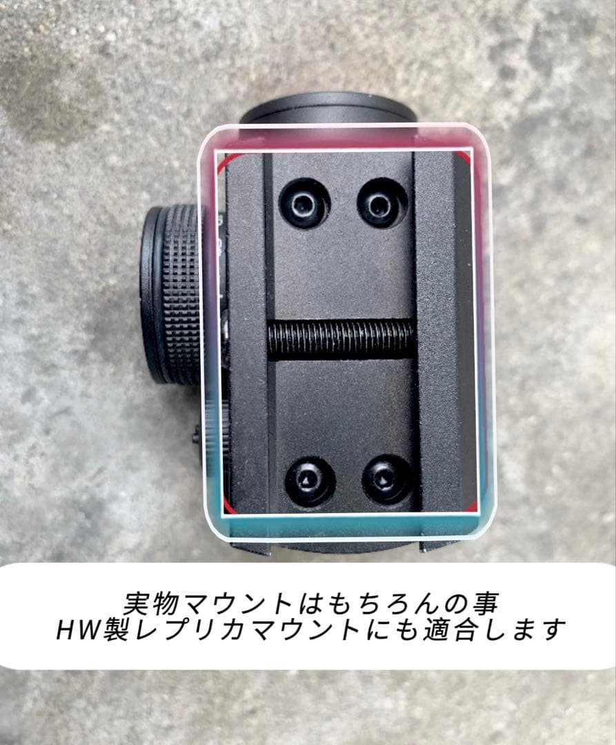 HolyWarrior製Aimpoint T-1 立体彫刻 NVモード搭載モデル