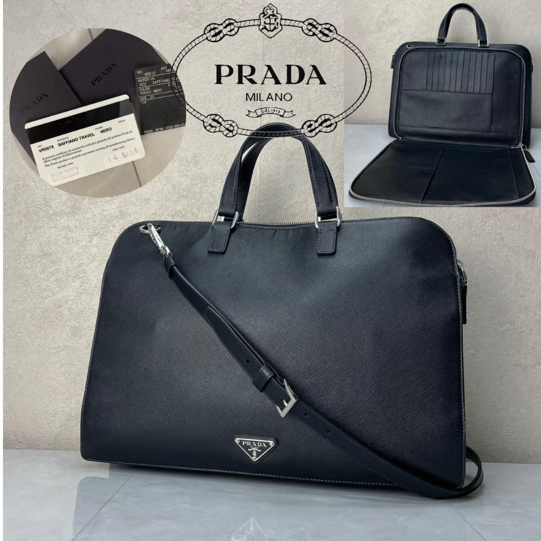 PRADA ビジネスバッグ プラダ 2way ハンドバッグ VR0078 黒