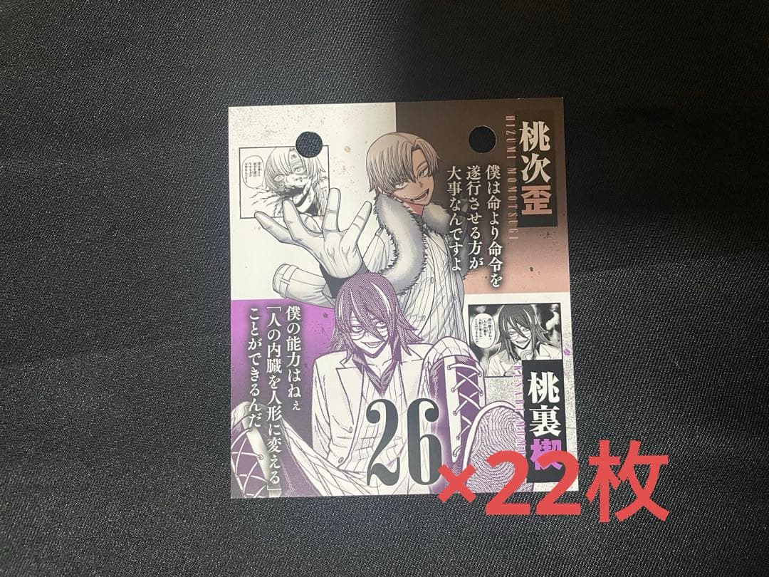 だいまる様 リクエスト 5点 まとめ商品