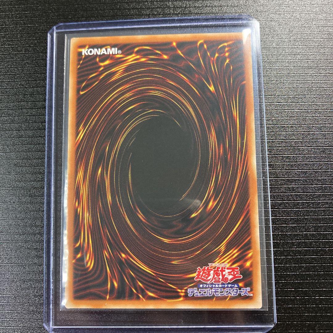 遊戯王 ＲＲ－フォース・ストリクス 中国版 プリズマティックシークレットレア