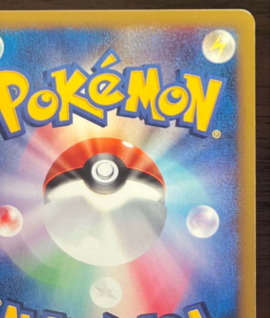 ニドキング クリスタルタイプ 088/087 アンリミ