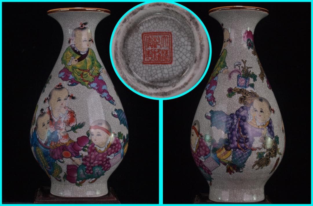 中国 清時代　在銘手描き花瓶 美術品　激安骨董品 DE972B14-2