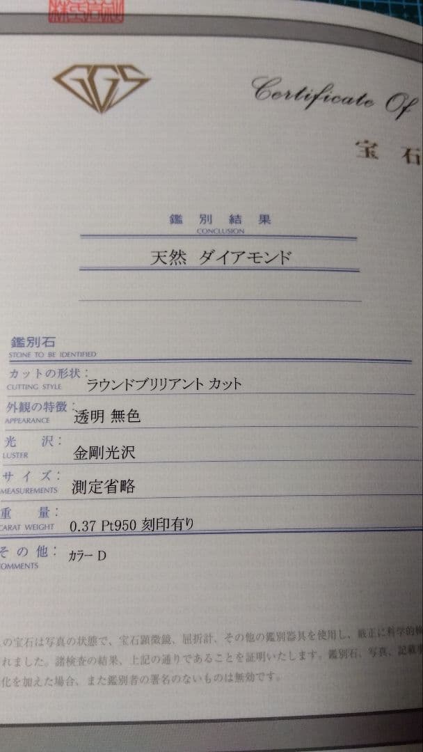 同窓会で1回使用　新品同様　ベリテリング　クリスマスセール