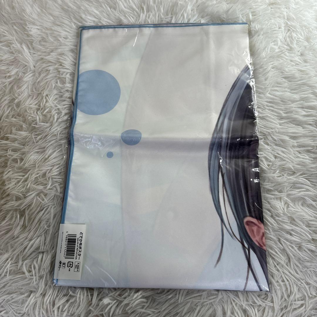 【未使用】BLUE REFLECTION 幻に舞う少女の剣　どでか布ポスター