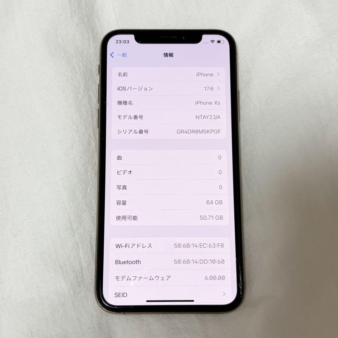■ Apple iPhone XS 64G ゴールド 本体のみ ひび割れあり
