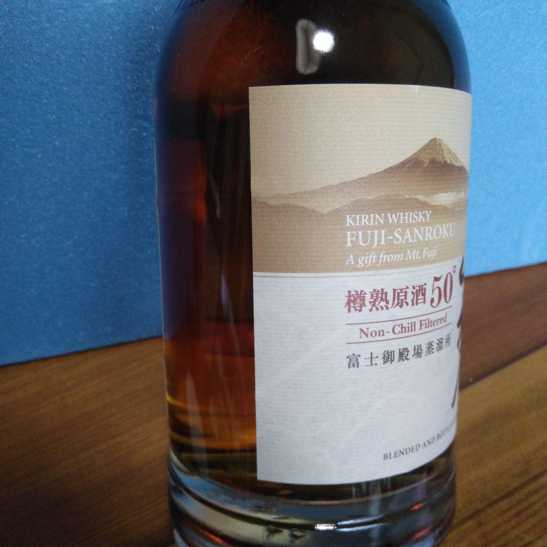 山崎シングルモルト700ml富士山麓 樽熟原酒700ml12345円