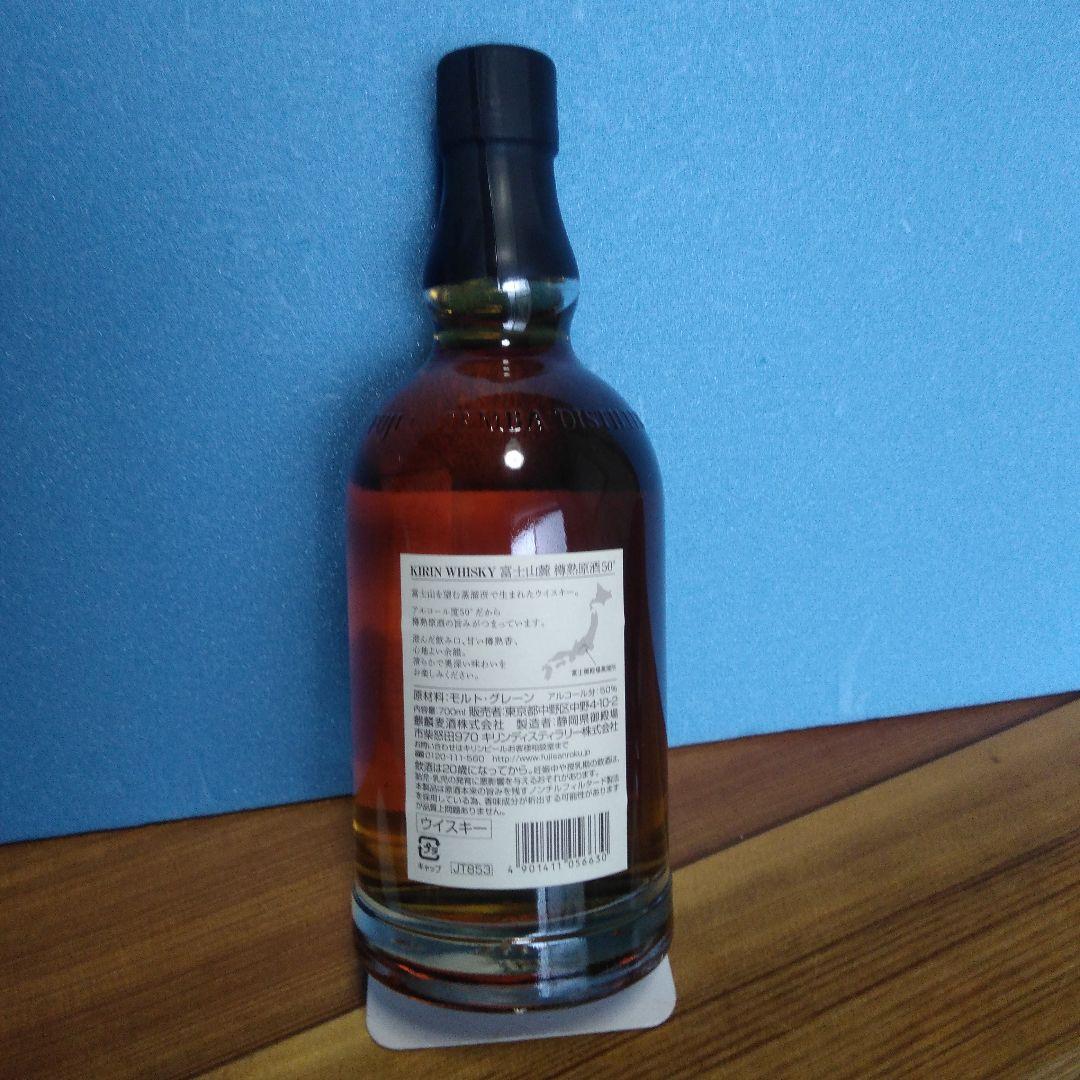 山崎シングルモルト700ml富士山麓 樽熟原酒700ml12345円