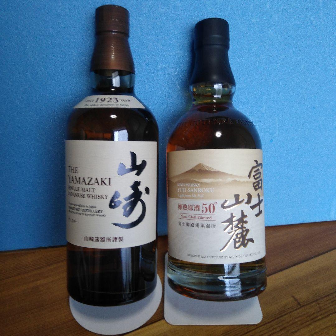 山崎シングルモルト700ml富士山麓 樽熟原酒700ml12345円