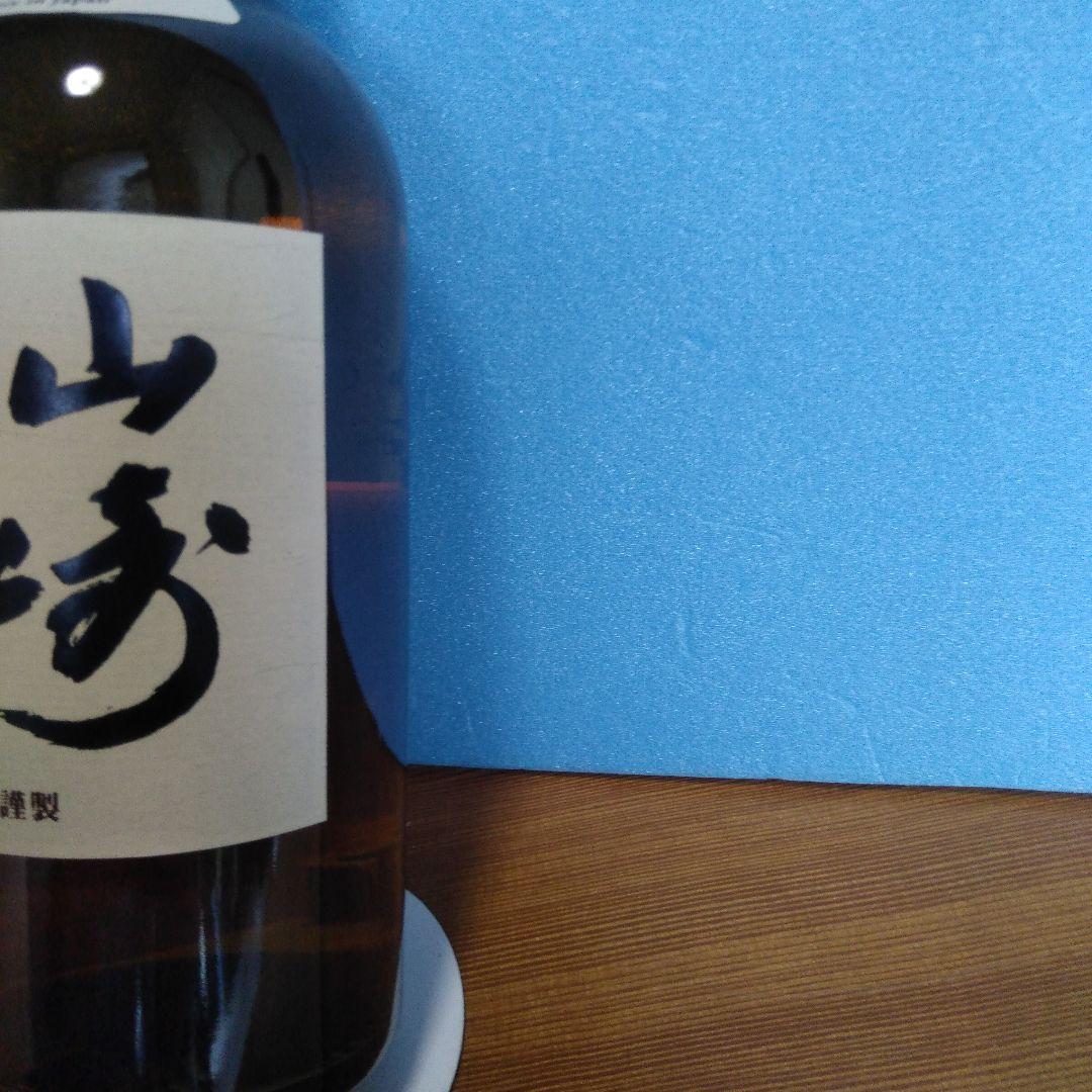 山崎シングルモルト700ml富士山麓 樽熟原酒700ml12345円