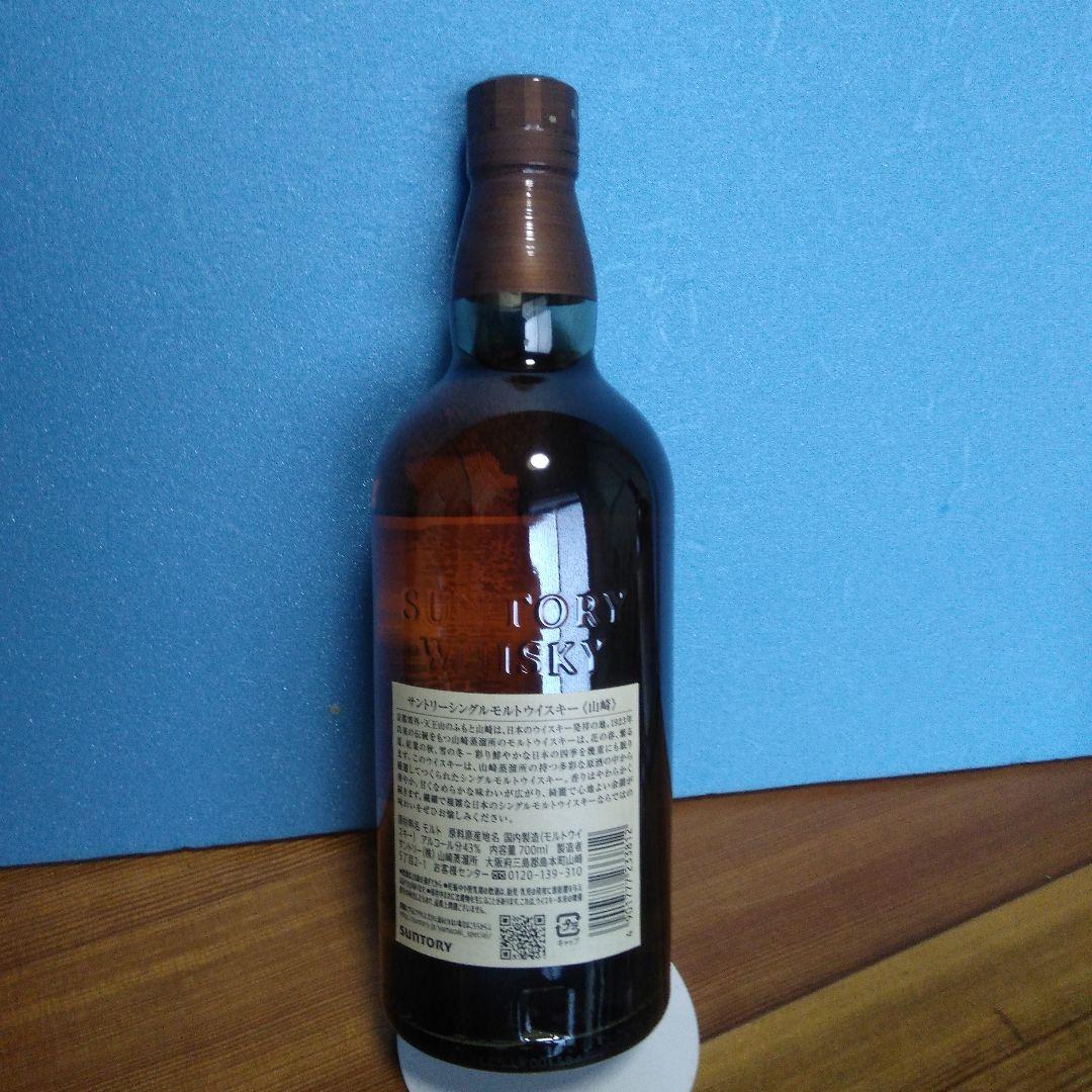 山崎シングルモルト700ml富士山麓 樽熟原酒700ml12345円