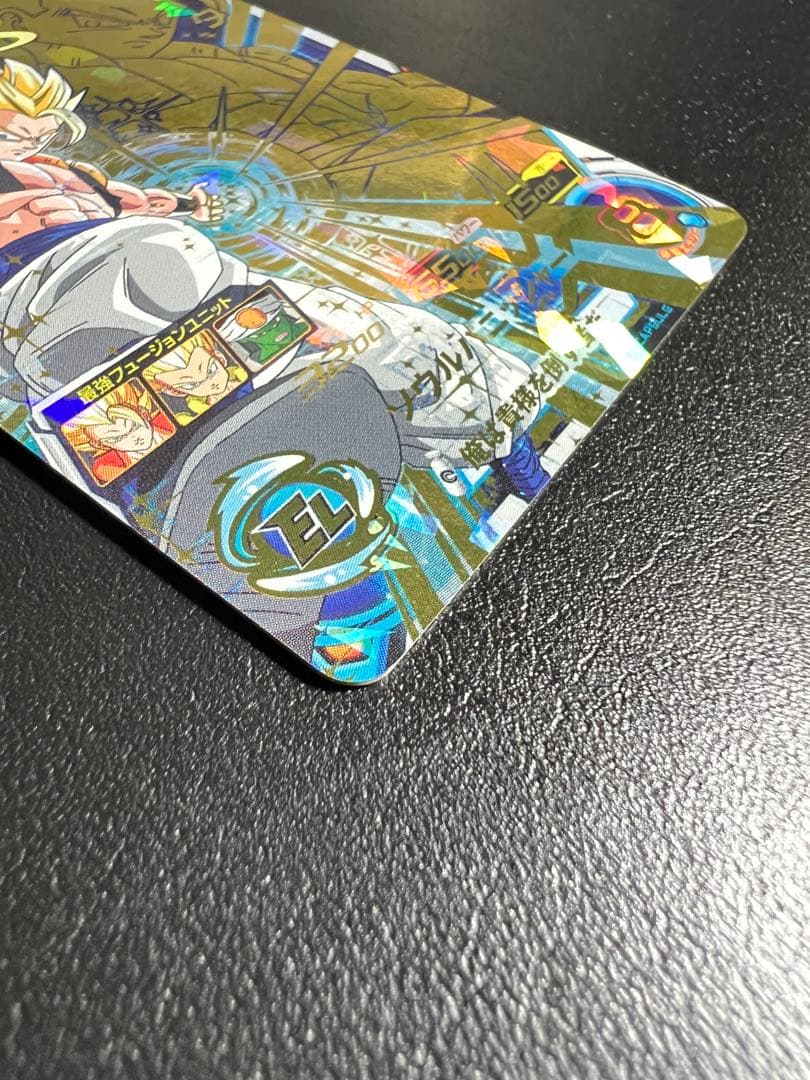 スーパードラゴンボールヒーローズ HG2-53 P ゴジータ