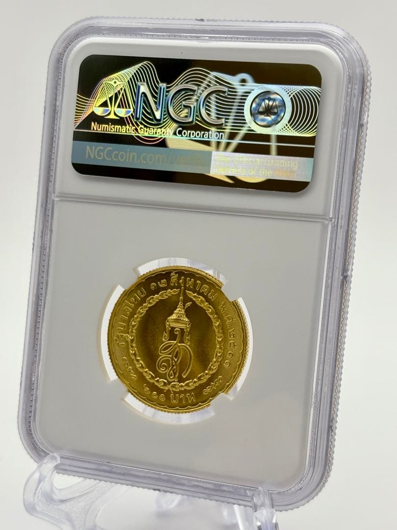 1968 タイ王国 シリキット 女王 誕生日記念 600バーツ 金貨 MS68