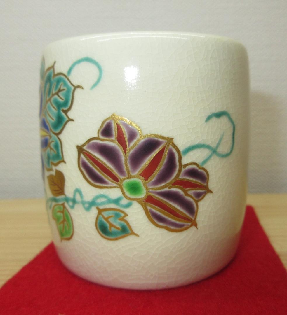 送料込【逢絢亭・新品】茶道具 蓋置 京焼 仁清 鉄仙の図 御室窯 共箱入り