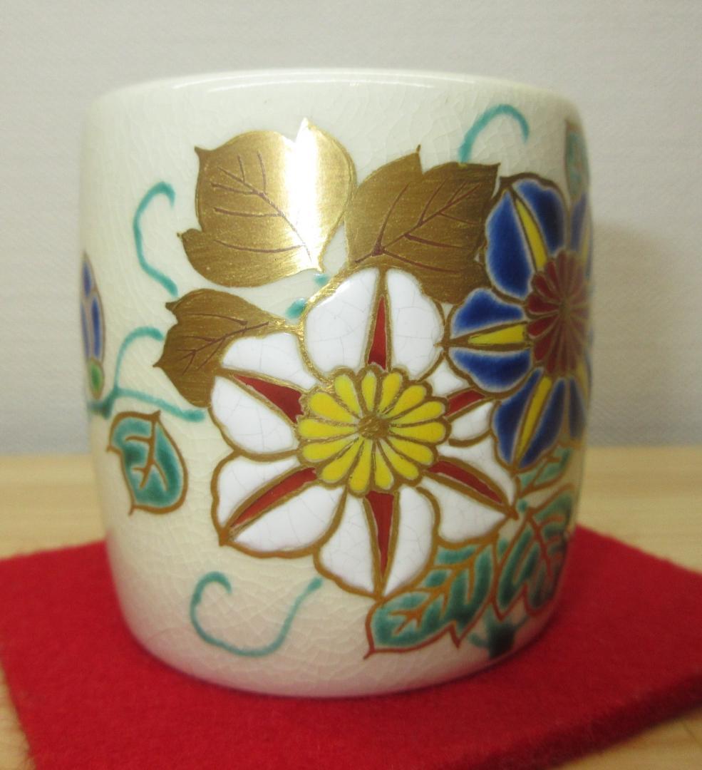 送料込【逢絢亭・新品】茶道具 蓋置 京焼 仁清 鉄仙の図 御室窯 共箱入り