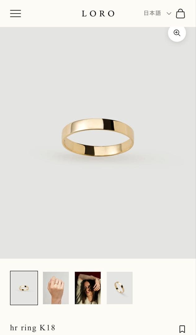 LORO hr ring K18 13号